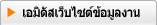 ต้องการทำงานในอุตสาหกรรมการผลิต