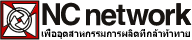 NC network เพื่ออุตสาหกรรมการผลิตที่กล้าท้าทาย