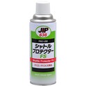 JIP638 Release Agent Shuttle Protector FS (Silicone and Fluorine Combined) for Plastics (Injection) 