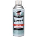 JIP130 Zinc Coat - Single Component Zinc-Rich Primer (Zinc Powder Anticorrosive Paint) 