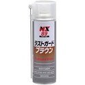 NX89 Rust Guard Brown - Wax-Based Long-Term Antirust Agent by Ichinen Chemicals, Thailand