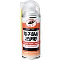 JIP117 Electronic Component Cleaner - Degreasing and Contact Revival for Electronic Parts