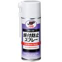 JIP199　Anti Seize Spray　ป้องกันสกรูยึดติดในอุณหภูมิสูง　Ichinen Chemicals　Thai