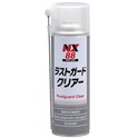 NX88 Rust Guard Clear - Wax-Based Long-Term Antirust Agent by Ichinen Chemicals, Thailand