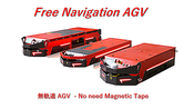 Free Navigation AGV ปทุมธานี ไทย, หุ่น ยนต์ agv