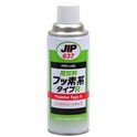 JIP637　Mold Release Agent Fluorine Type R　น้ำยาปลดปล่อยชิ้นงาน　Ichinen Chemicals　Thai