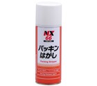 NX66 Gasket Remover - Powerful Stripping Cleaner by Ichinen Chemicals, Thailand