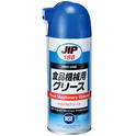 JIP188 Food Machinery Grease - NSF-H1 Grade Food Machinery Grease Spray by Ichinen Chemicals