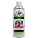  JIP121 Mold Release Agent Low Viscosity Silicone for Plastics (Injection Molding) 