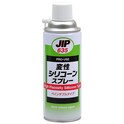 JIP635　Mold Release Agent Denature Silicone Spray　น้ำยาปลดปล่อยชิ้นงาน　Ichinen Chemicals　Thai