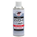 JIP137　Zinc Coat SA　น้ำยารองพื้นป้องกันการกัดกร่อนด้วยผงซิงค์　Ichinen Chemicals　Thai  