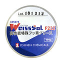 JIP85978 WissSoL F232 100 กรัม จาระบีฟลูออโรพลาสติกพิเศษสูง Ichinen Chemicals ประเทศไทย
