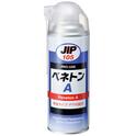 JIP105 Peneton A Lubricating Penetrating Rust Preventive Oil - Ichinen Chemicals, Thailand
